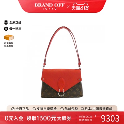 中古LV路易威登单肩包