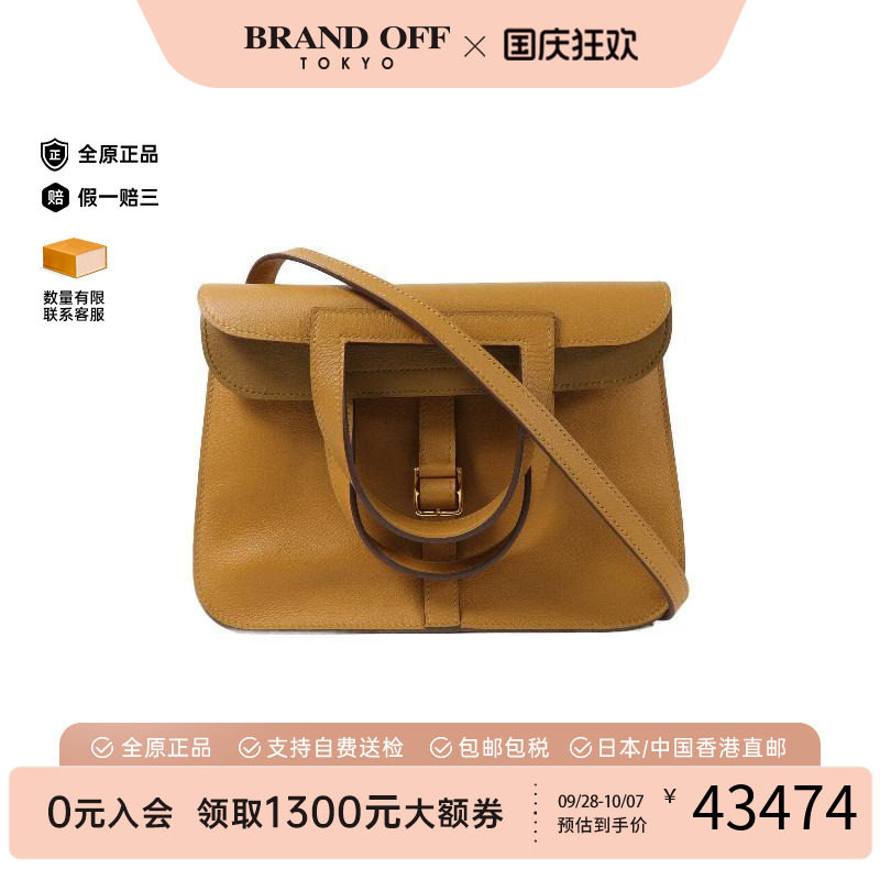 中古Hermes爱马仕斜挎包