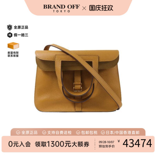 中古Hermes爱马仕斜挎包