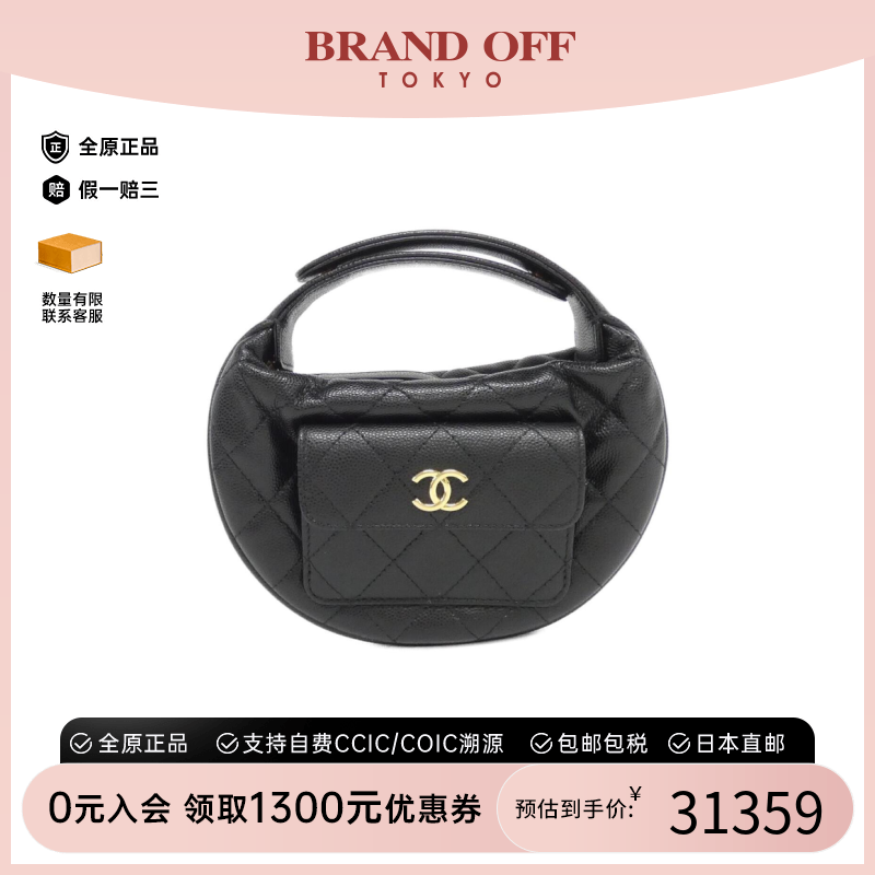 中古CHANEL香奈儿双C手提包