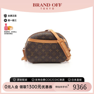 中古LV路易威登女包B級9新Blower蘋果包涂層 防水帆布斜挎包棕色