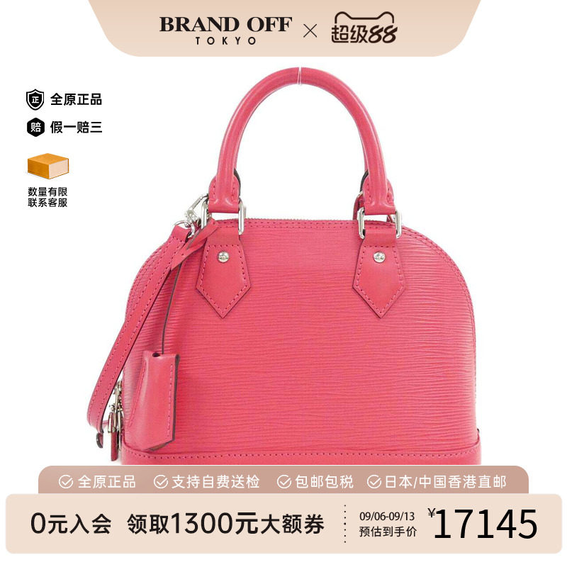 中古LV路易威登女包手提斜挎包