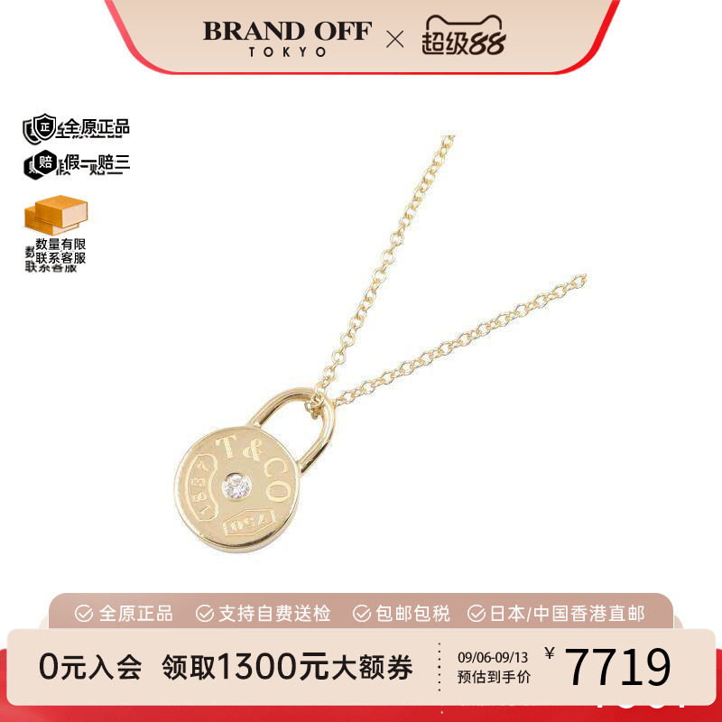 中古Tiffany&Co蒂芙尼项链