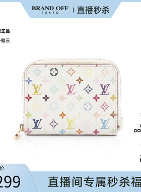 中古LV路易威登女B级9新coin purse零钱包涂层/防水帆布零钱包