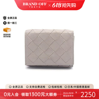 中古BottegaVeneta葆蝶家短钱包