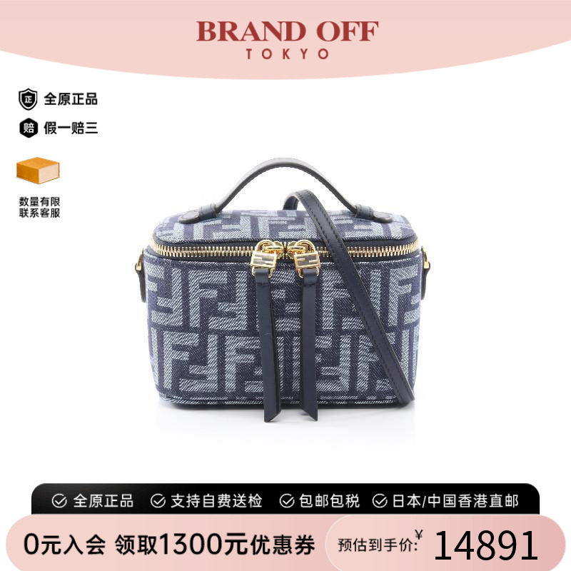 中古Fendi芬迪斜挎包レディース