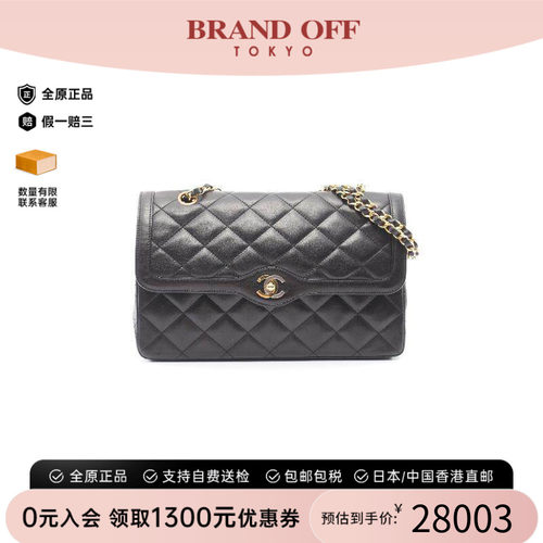 中古Chanel香奈儿单肩包