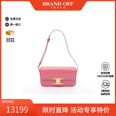 中古Celine赛琳单肩包レディース