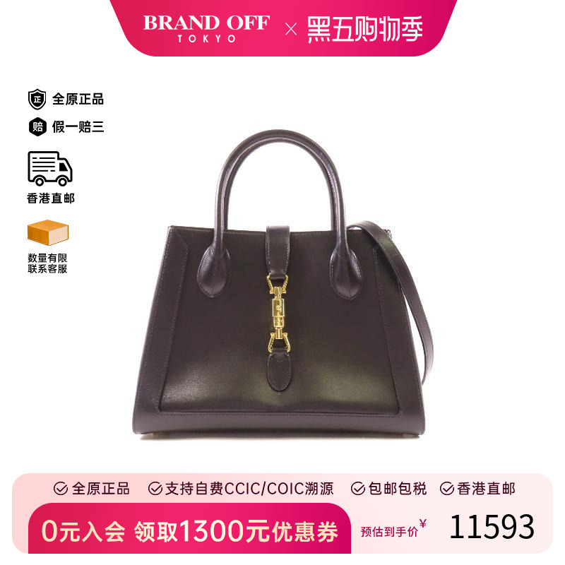 中古Gucci古驰斜挎包レディース