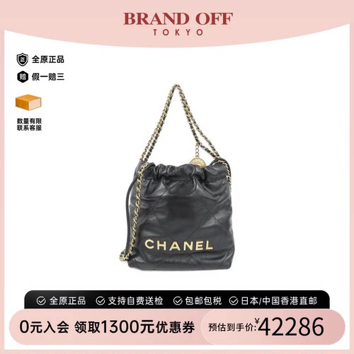 中古CHANEL香奈儿双C斜挎女包