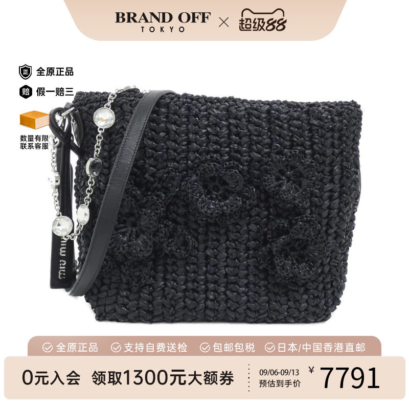 中古MiuMIu女包斜挎包