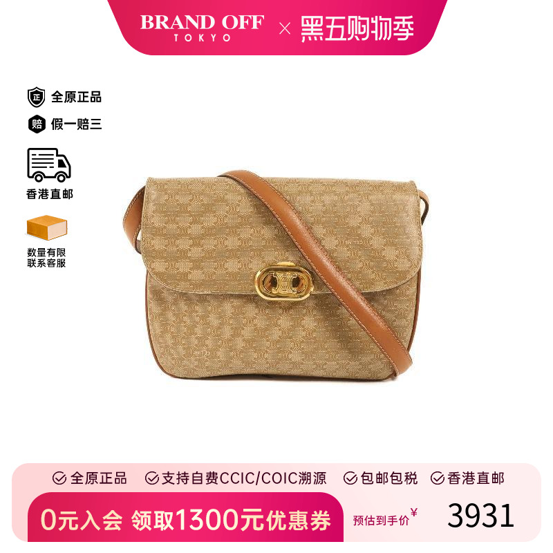 中古Celine赛琳斜挎包レディース