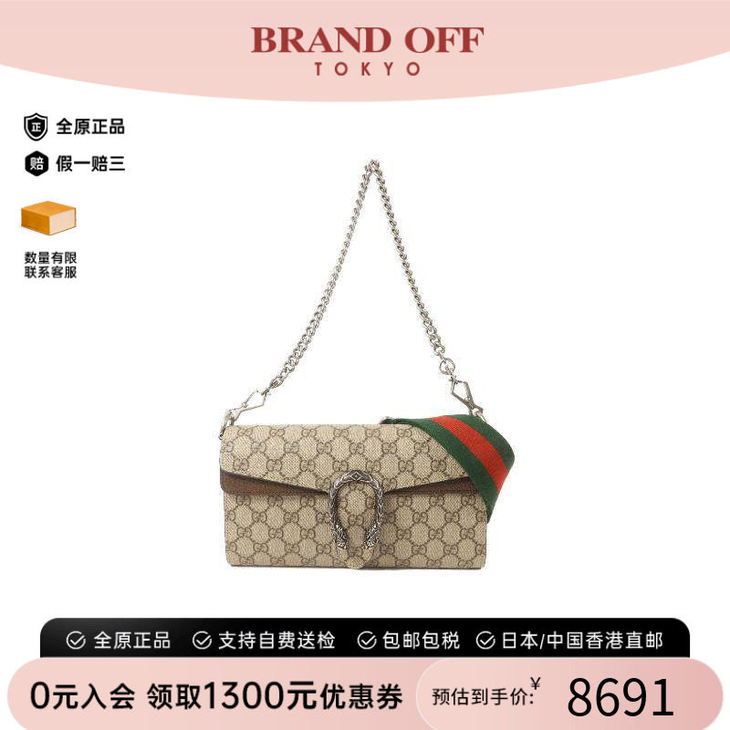 中古Gucci古驰斜挎包レディース