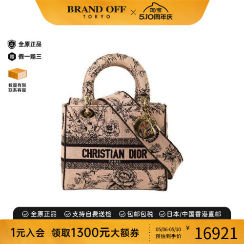 中古Dior迪奥斜挎包レディース