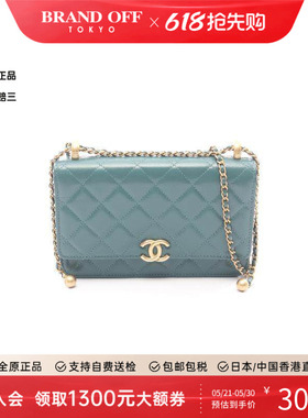 中古Chanel香奈儿女包A级95新Matelasse WOC菱格牛皮斜挎包绿色