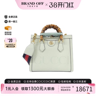中古GUCCI古驰女包A级95新DIANA黛安娜包竹节包手提斜挎包正品