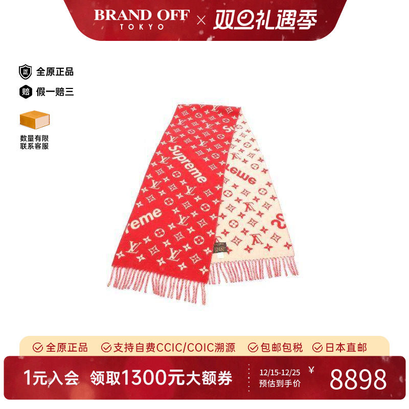 中古LV路易威登男A级95新muffler羊毛围巾/丝巾红色正品BRANDOFF