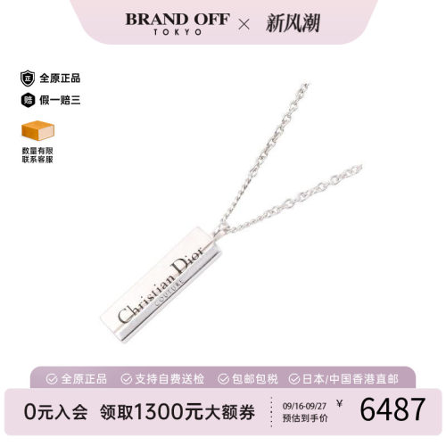 中古Dior迪奥项链レディース