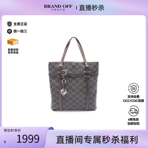 中古Loewe罗意威托特包