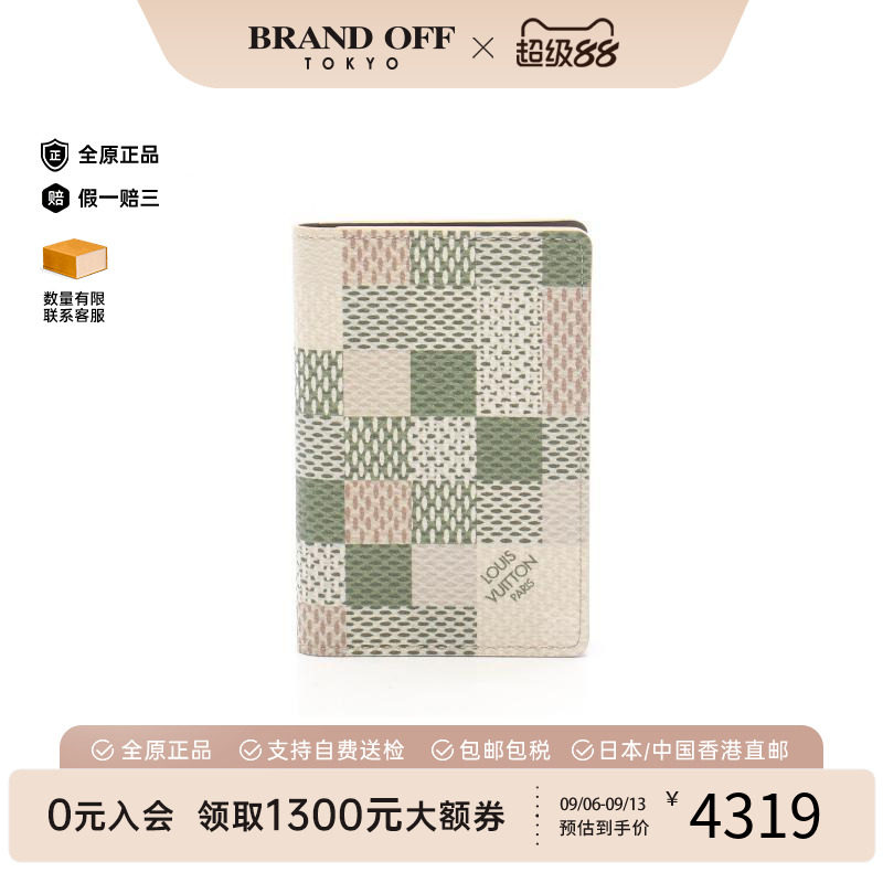 中古-日本进口LV路易威登卡包