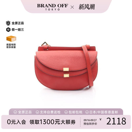 中古Chloe克洛伊斜挎包
