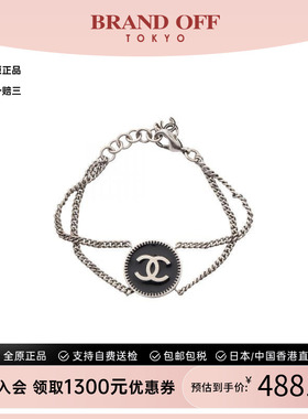 中古Chanel香奈儿手链レディース
