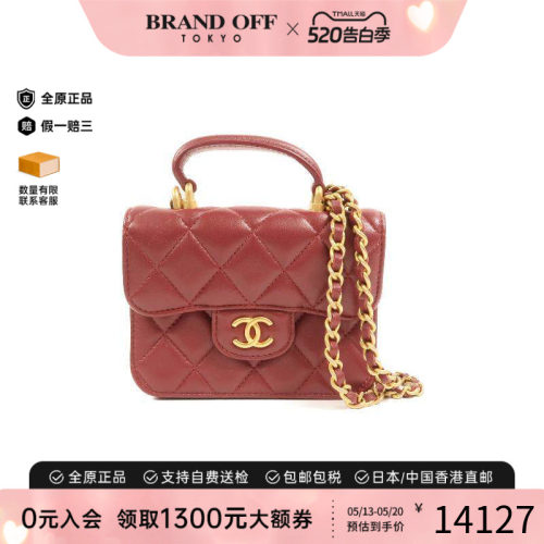 中古Chanel香奈儿斜挎包