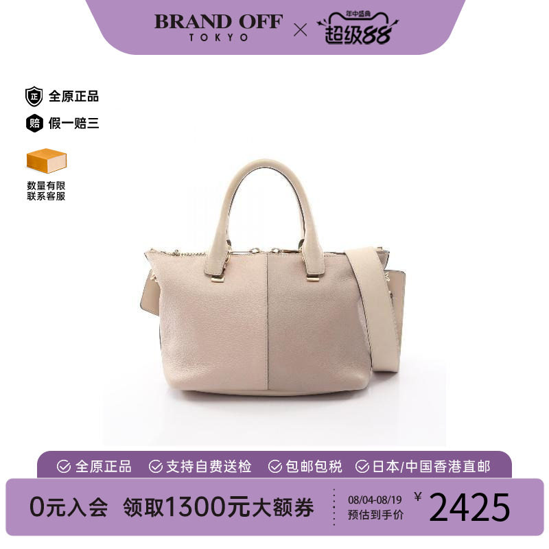 中古Chloe克洛伊斜挎包