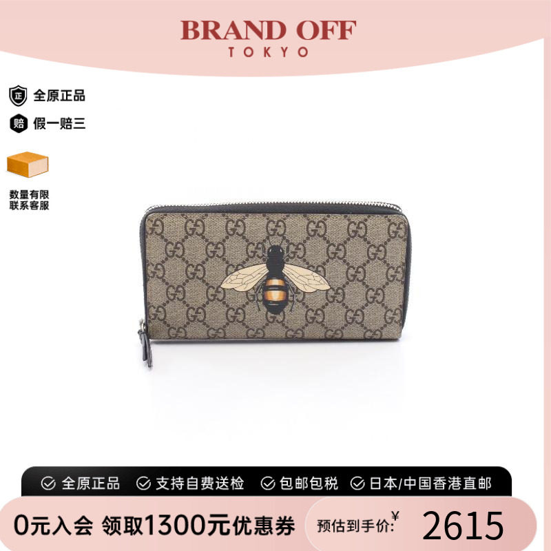 中古Gucci古驰长钱包メンズ帆布