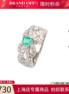 日本进口商品祖母绿戒指