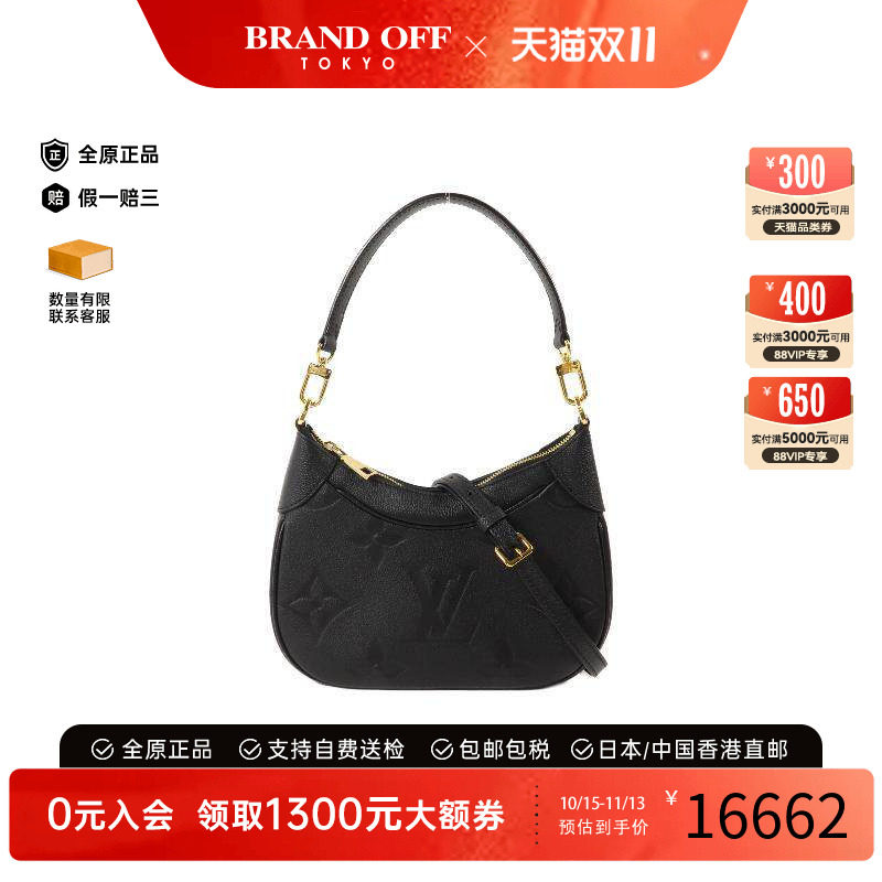 中古LV路易威登斜挎包レディース