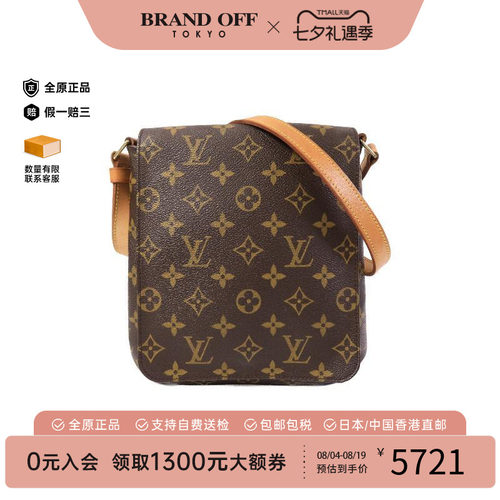 中古LV路易威登单肩包レディース