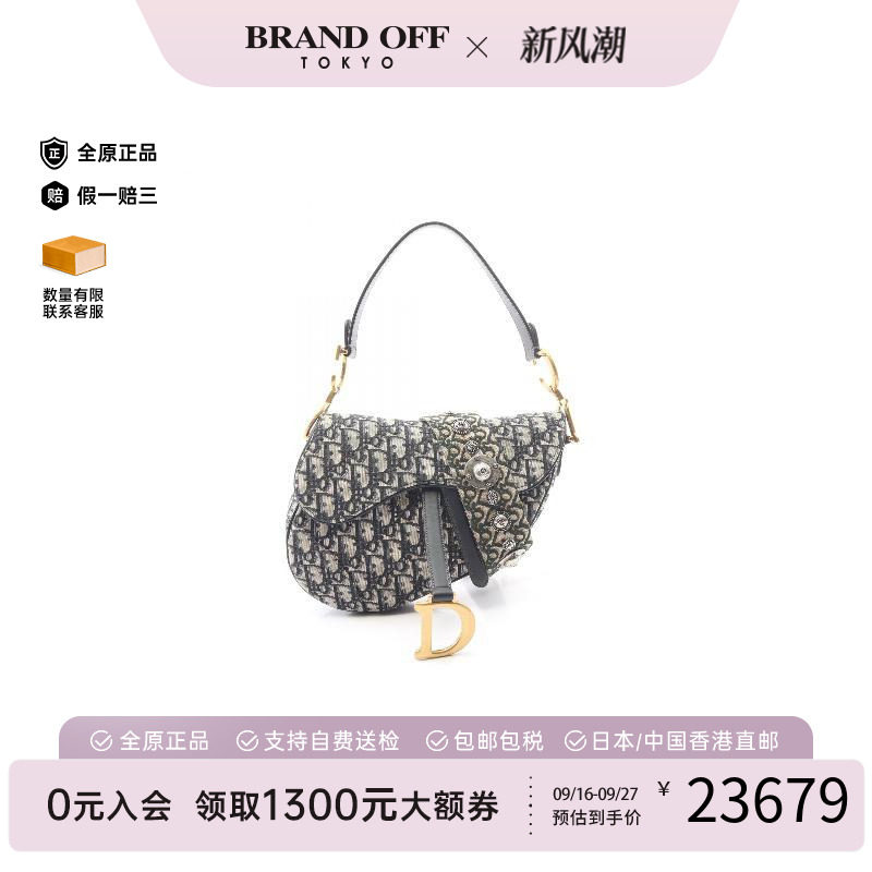 中古Dior迪奥手提包レディース