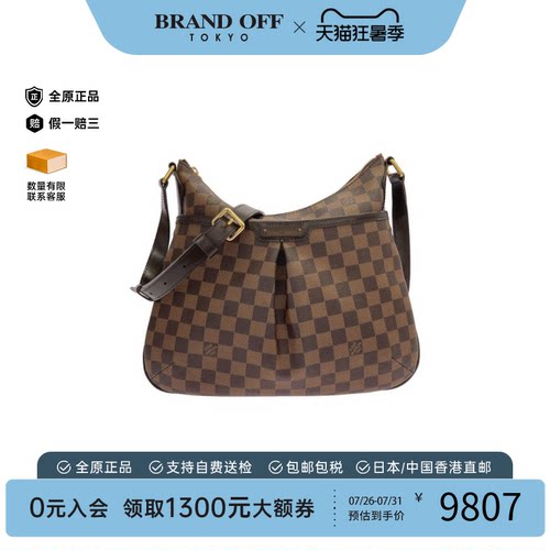 中古LV路易威登棋盘格斜挎女包