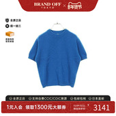 中古Hermes爱马仕女A级95新knit针织羊毛上衣蓝色