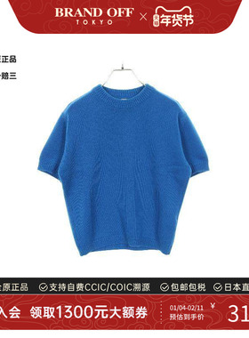 中古Hermes爱马仕女A级95新knit针织羊毛上衣蓝色