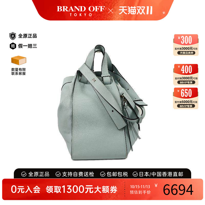 中古Loewe罗意威斜挎包