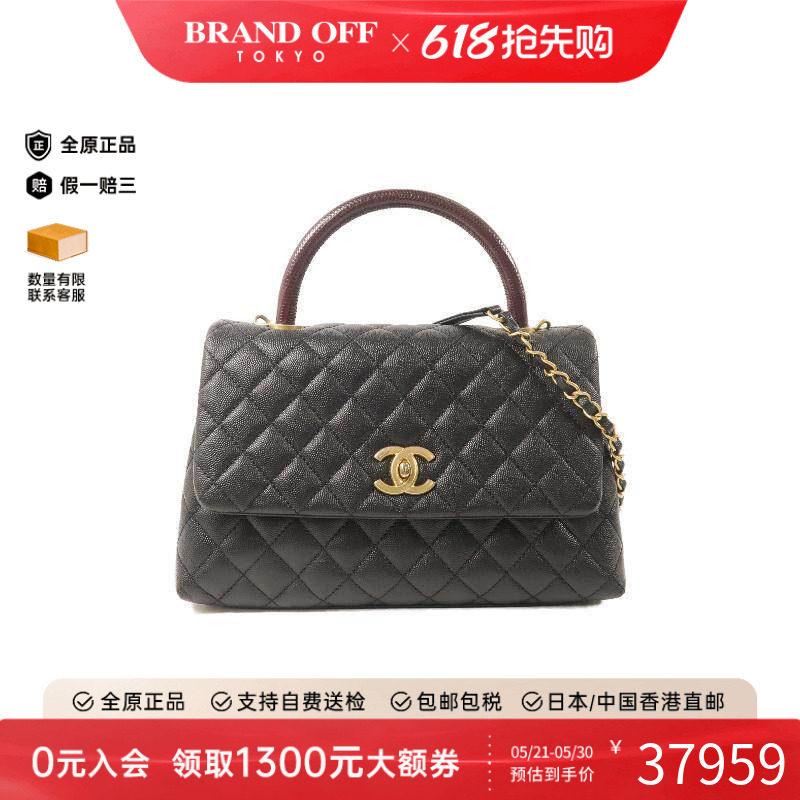 中古Chanel香奈儿女包A级95新 Coco Handle牛皮斜挎包黑色