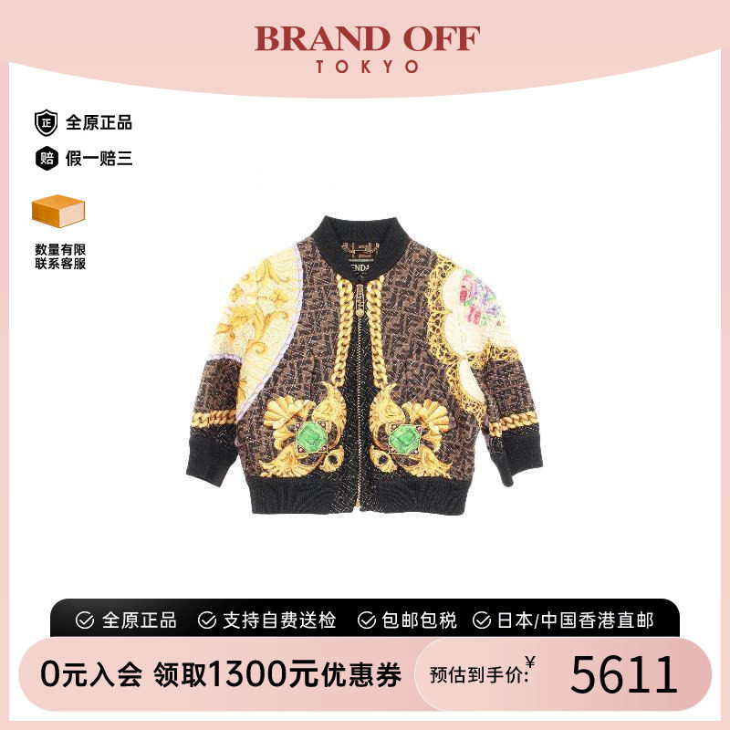 中古Fendi芬迪外套レディース