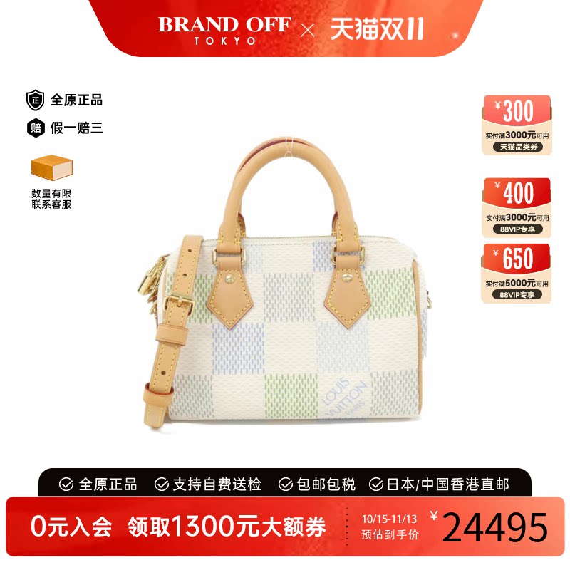 中古LV路易威登女包A级95新Speedy枕头包/波士顿棋盘格手提斜挎包