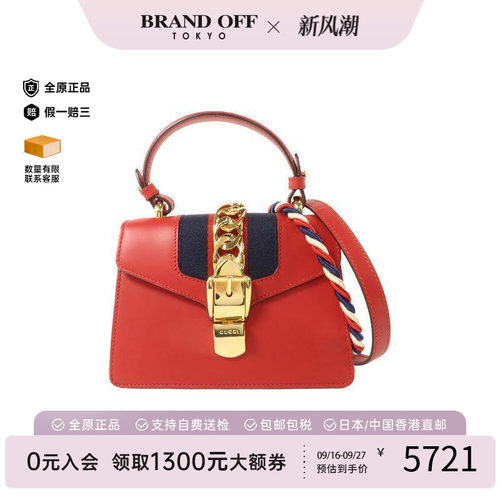 中古Gucci古驰斜挎包レディース