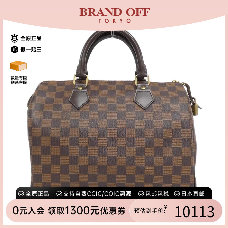 中古LV路易威登女包手提包