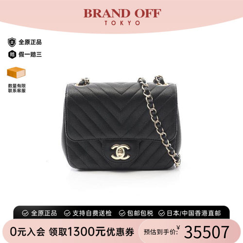 中古Chanel香奈儿斜挎包