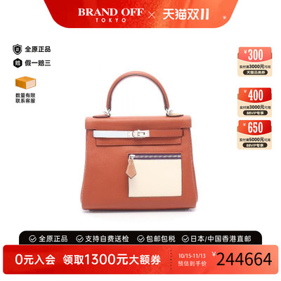 中古Hermes爱马仕手提包
