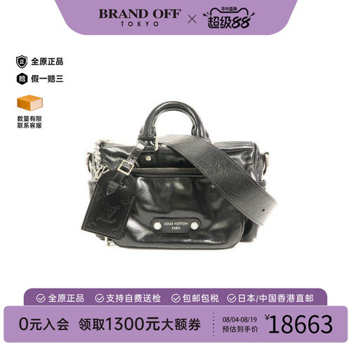 中古LV路易威登斜挎包レディース