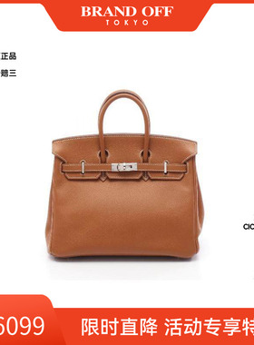 中古Hermes爱马仕女包A级95新birkin 25铂金包 25牛皮手提包棕色