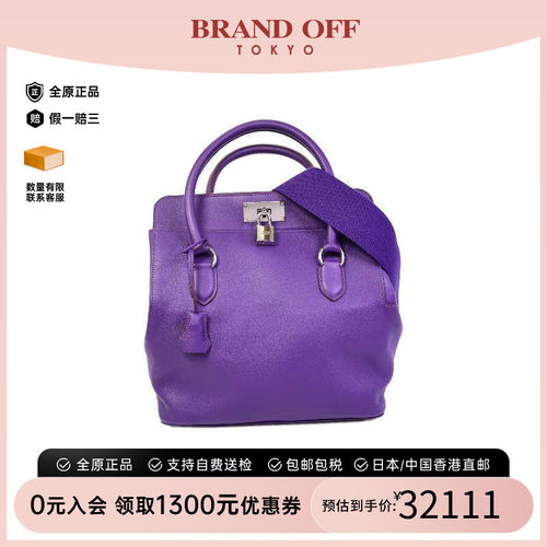 中古Hermes爱马仕斜挎包