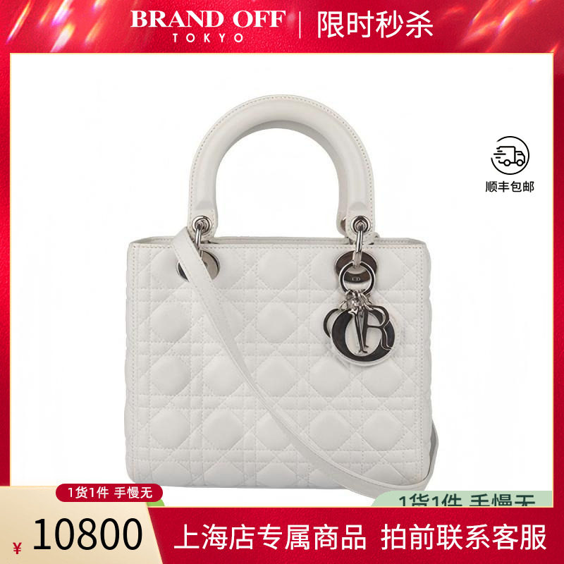 「9.0新」DIOR(迪奥)LADY DIOR白色羊皮中号单肩包二手奢侈品包包
