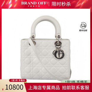 「9.0新」DIOR(迪奥)LADY DIOR白色羊皮中号单肩包二手奢侈品包包