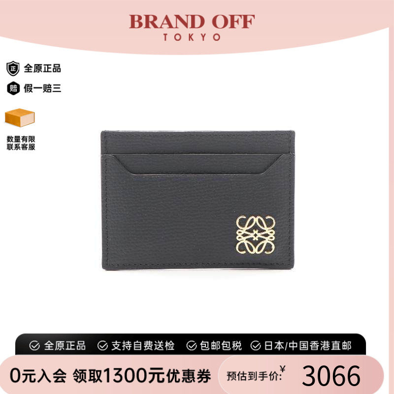 中古-日本进口Loewe罗意威卡包